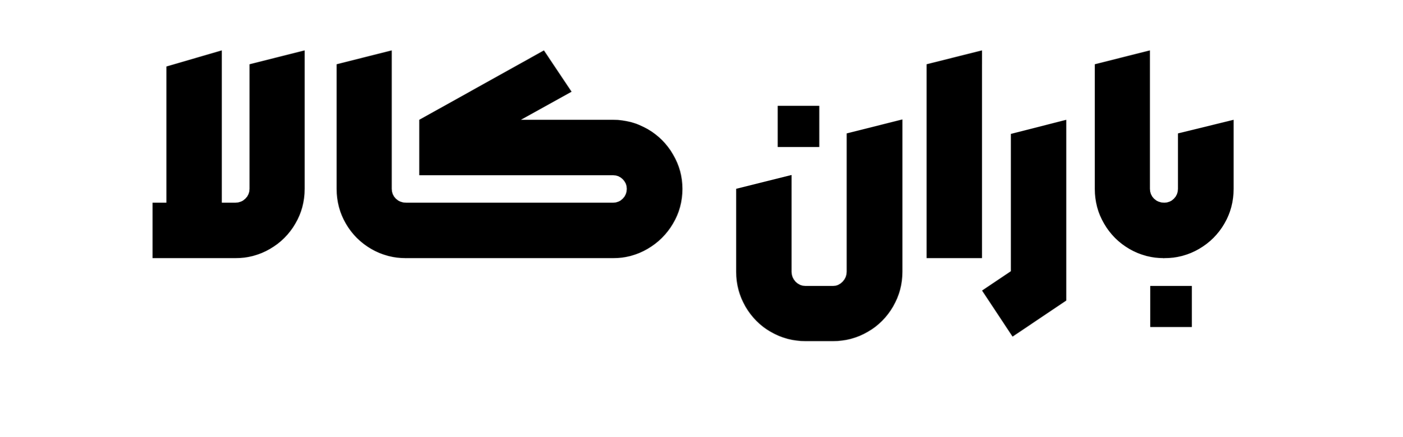 باران کالا